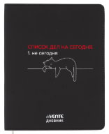 Снимок экрана 2026-08-14 185245