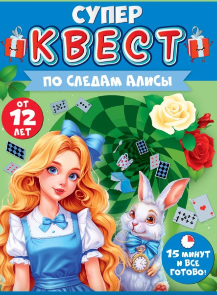 Снимок экрана 2026-05-13 121652