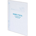 Журналы, домовые, амбарные книги от интернет-магазина poligraf-kit.ru изображение Журналы, домовые, амбарные книги от интернет-магазина poligraf-kit.ru
