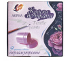 Снимок экрана 2026-04-25 100101