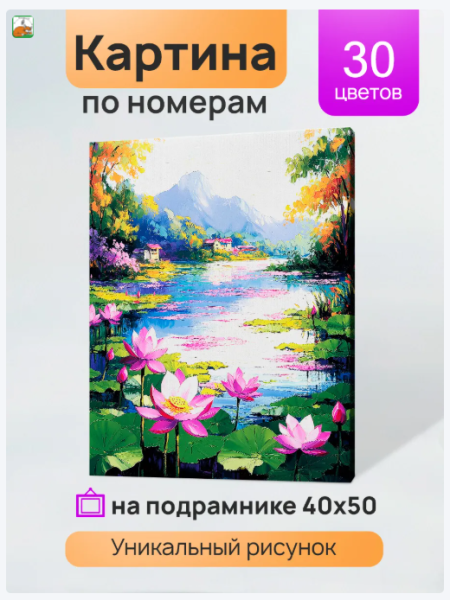 Снимок экрана 2026-10-22 142053